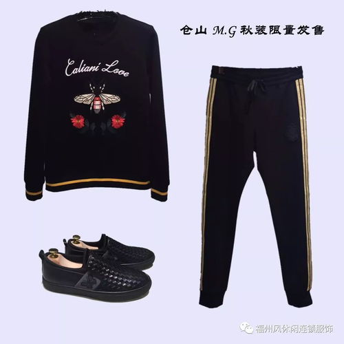 風(fēng)休閑連鎖服飾旗下精品男女裝品牌 mr.gui 榮耀生活,新品發(fā)布3期,女裝上市啦