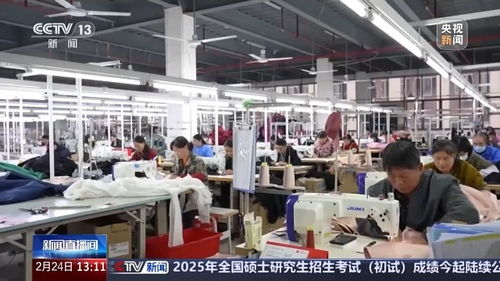 再訪脫貧村 振興氣象新丨發展千億紡織服裝產業 打造家門口的 時尚工廠