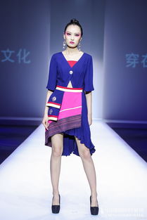 張珂嘉 穿在身上的文化 致敬中國(guó)多民族服裝服飾文化