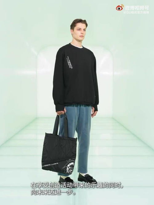 gu與小島工作室聯(lián)動(dòng)推出服飾 將于9月正式開售