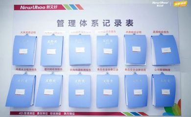 展商頭條 | 新又好 以互聯(lián)網(wǎng)思維領(lǐng)航，做團(tuán)膳行業(yè)的革新者與賦能者