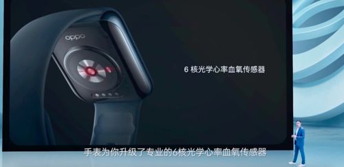 OPPO手表 創(chuàng)新科技與精湛工藝，如何以五金品質(zhì)引領(lǐng)智能穿戴潮流